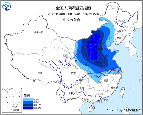 寒潮藍(lán)色預(yù)警：內(nèi)蒙古陜晉部分降溫可達(dá)12℃