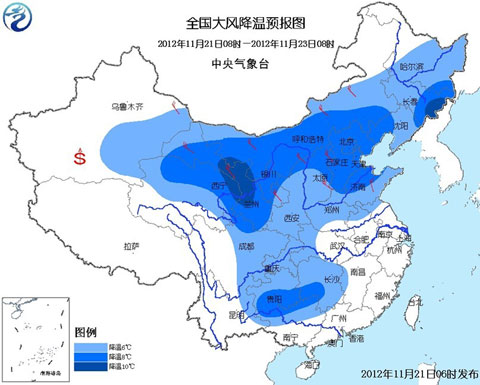 北方迎大范圍大風(fēng)降溫 南方雨勢增強