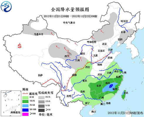 北方迎大范圍大風(fēng)降溫 南方雨勢增強