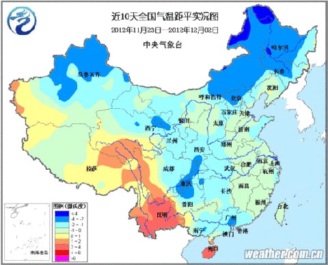 冷空氣頻繁侵擾北方 大風肆虐氣溫低迷