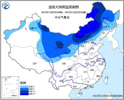 寒潮藍(lán)色預(yù)警：新疆甘肅西局地降幅10~12℃