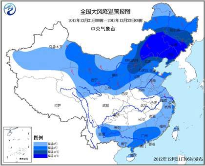 寒潮藍色預警：西北華北等地局地降幅14℃