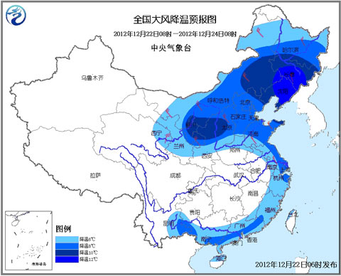 寒潮藍(lán)色預(yù)警：東北等局部地區(qū)降溫14℃