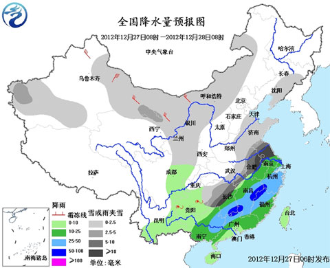 北方嚴(yán)寒將加重 南方雨雪持續(xù)天氣濕冷