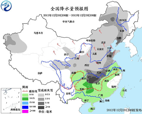 冷空氣東移南壓 中東部地區(qū)有大范圍雨雪降溫