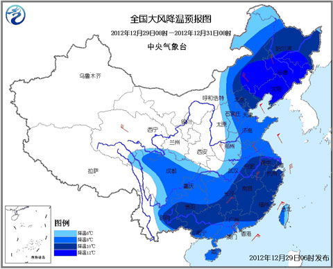 寒潮藍(lán)色預(yù)警：中東部大部降溫6~10℃ 北方有大風(fēng)