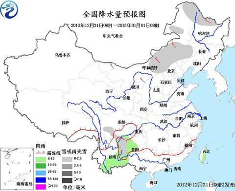 元旦期間我國(guó)中東部地區(qū)氣溫持續(xù)偏低