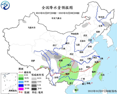 8日起南方將再次出現(xiàn)大范圍雨雪天氣