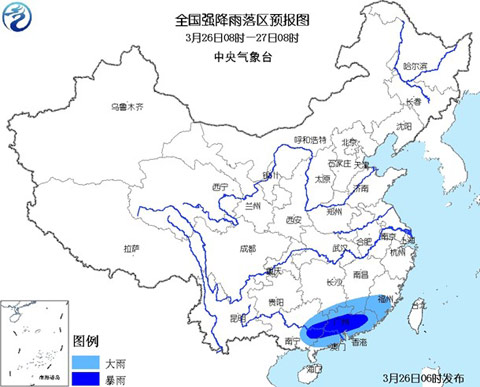 南方強(qiáng)降雨氣勢(shì)難消 東北內(nèi)蒙古局地有暴雪