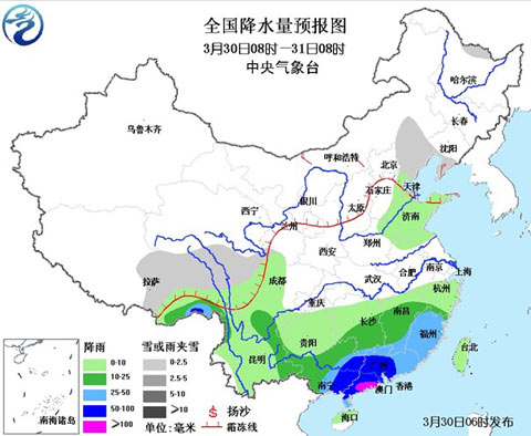 江南華南再陷強(qiáng)降雨包圍 局地強(qiáng)對流肆虐