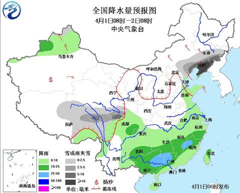 強(qiáng)降水強(qiáng)對(duì)流固守華南 冷空氣攜雨雪侵?jǐn)_北方