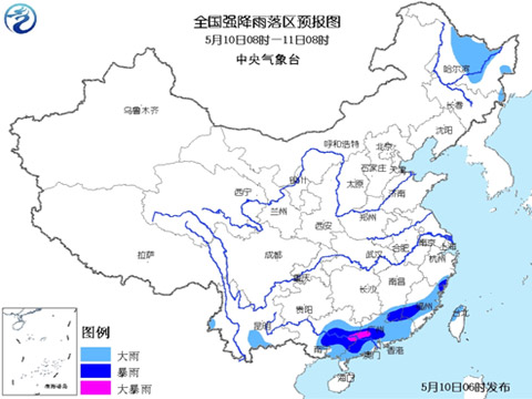 暴雨藍(lán)色預(yù)警：廣西廣東局地有大暴雨