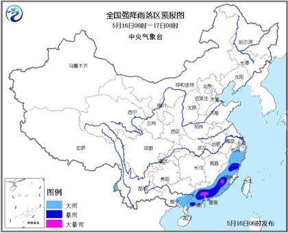 暴雨藍(lán)色預(yù)警：廣東福建等局地有大暴雨