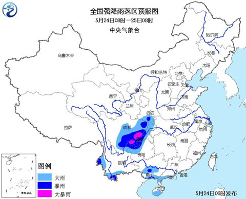 暴雨藍(lán)色預(yù)警：四川盆地東南部等局地有大暴雨