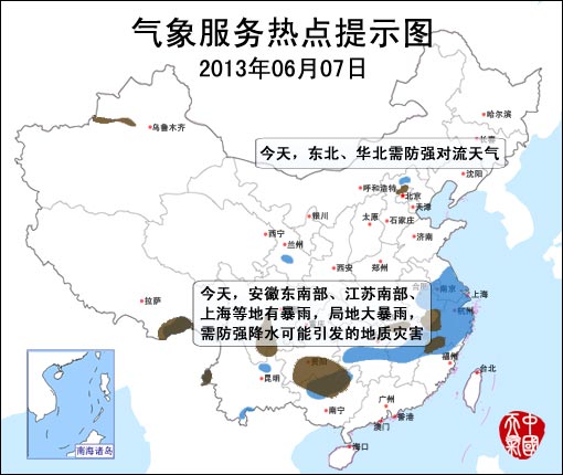 06月07日：氣象服務(wù)公報