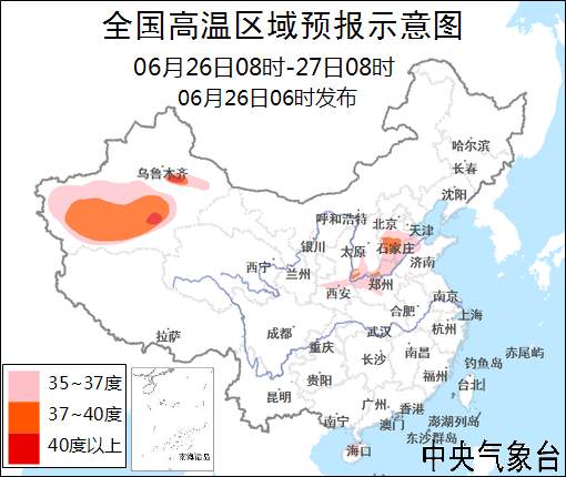 06月26日：氣象服務(wù)公報