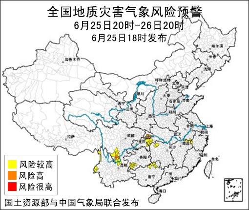 06月26日：氣象服務(wù)公報