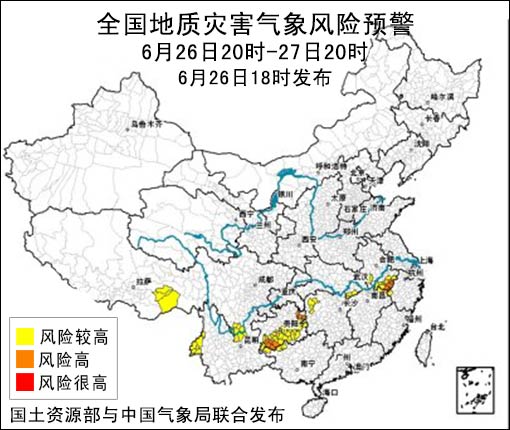 06月27日：氣象服務(wù)公報(bào)