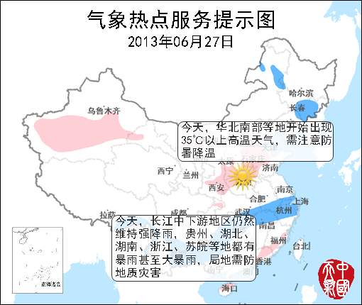 06月27日：氣象服務(wù)公報(bào)