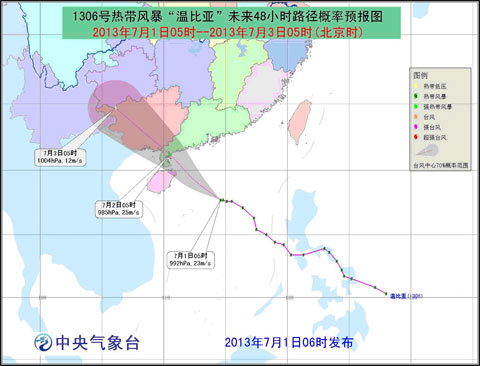 臺風(fēng)藍色預(yù)警：“溫比亞”向粵瓊沿海靠近