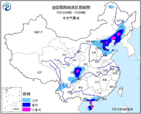 暴雨藍色預(yù)警：川遼冀等地局部有大暴雨