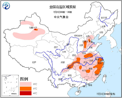 高溫藍(lán)色預(yù)警：冀皖浙閩渝等部分最高溫可達(dá)38℃