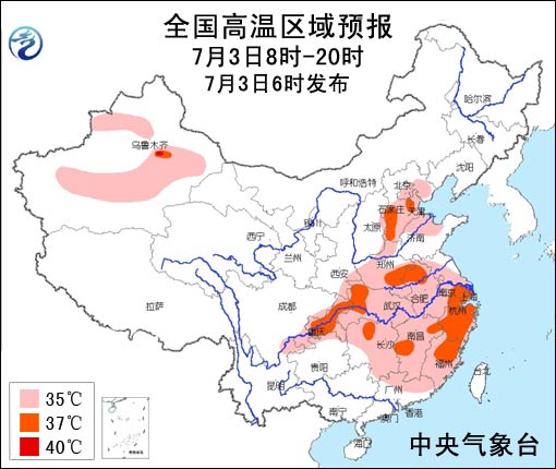 07月03日：氣象服務(wù)公報