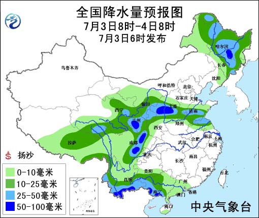 07月03日：氣象服務(wù)公報