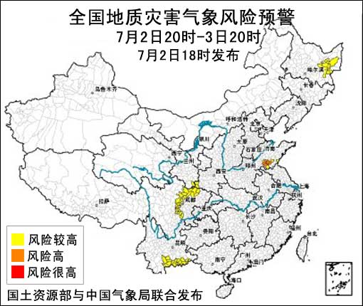 07月03日：氣象服務(wù)公報