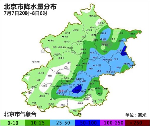 07月08日：氣象服務(wù)公報(bào)