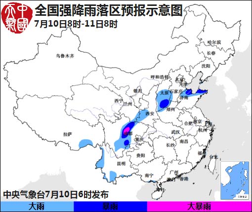 07月10日：氣象服務(wù)公報