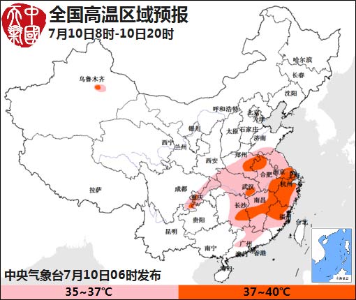 07月10日：氣象服務(wù)公報