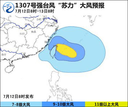 07月12日：氣象服務(wù)公報(bào)