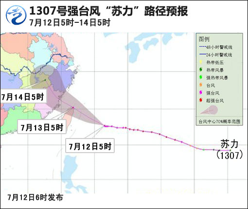 07月12日：氣象服務(wù)公報(bào)