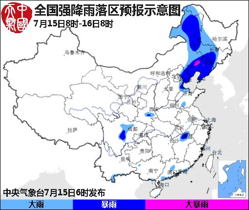 07月15日：氣象服務公報