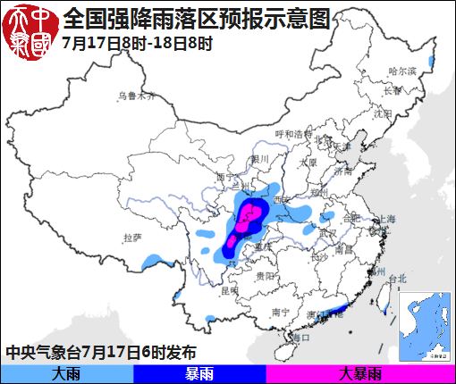 07月17日：氣象服務(wù)公報(bào)