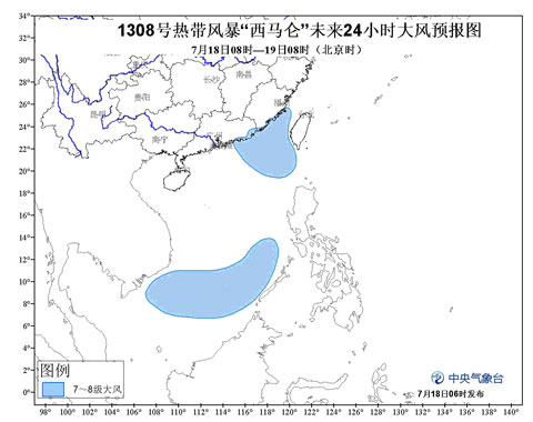 臺(tái)風(fēng)藍(lán)色預(yù)警：“西馬侖”漸向閩粵沿海靠近