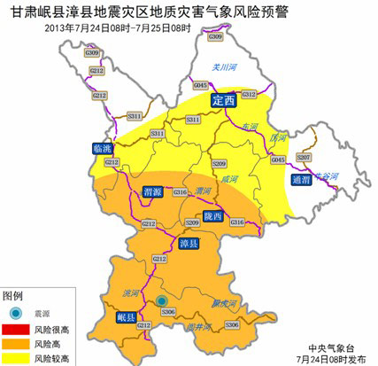 甘肅震區(qū)今明天有中雨 或?qū)仍a(chǎn)生不利影響