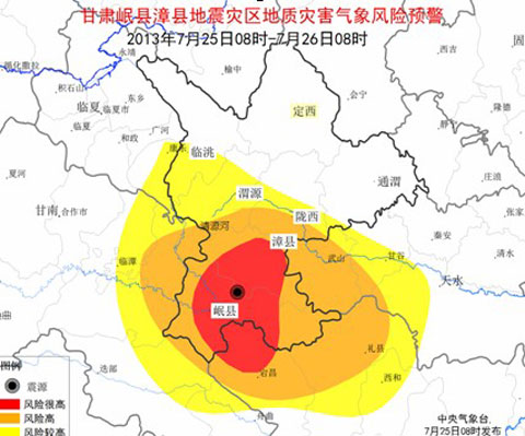 甘肅震區(qū)未來(lái)三天有小到中雨 需注意防雨