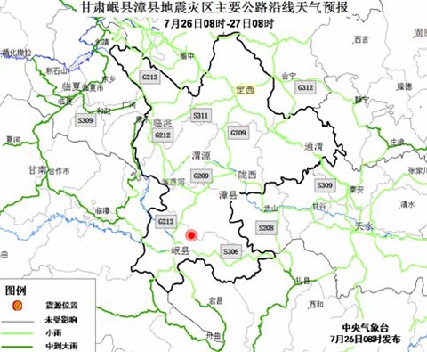 甘肅震區(qū)未來三天多降雨 需注意防雨