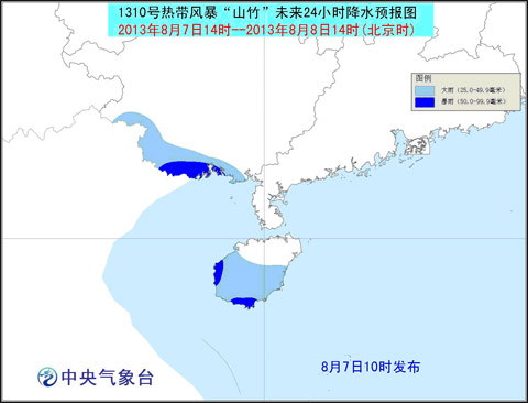 臺(tái)風(fēng)藍(lán)色預(yù)警：“山竹”向越南沿海靠近