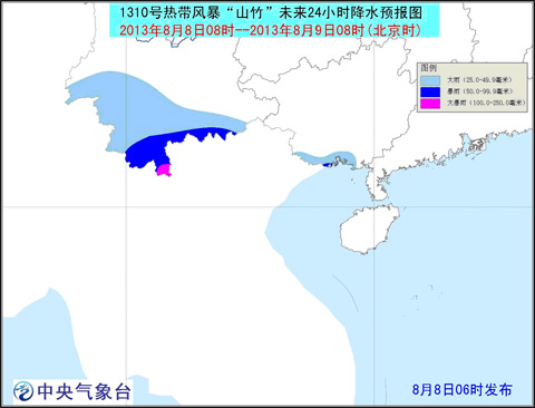 中央氣象臺(tái)解除臺(tái)風(fēng)藍(lán)色預(yù)警