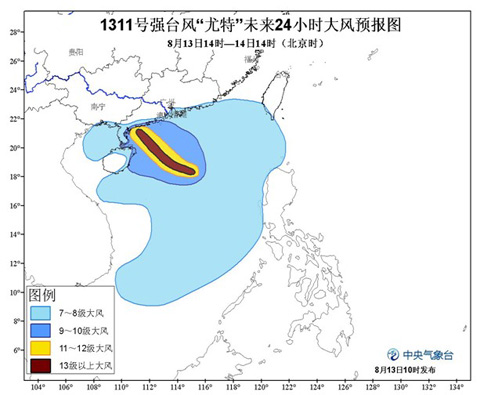 今年首個(gè)臺(tái)風(fēng)紅色預(yù)警：“尤特”將正面襲擊瓊粵