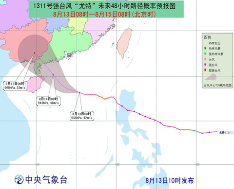 今年首個(gè)臺(tái)風(fēng)紅色預(yù)警：“尤特”將正面襲擊瓊粵