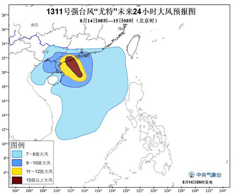 臺風(fēng)大風(fēng)11.jpg