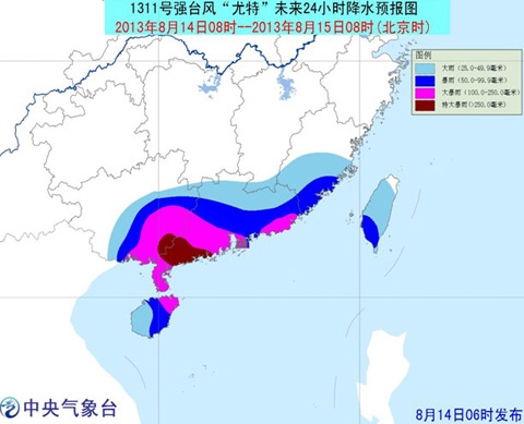 臺風(fēng)降水11.jpg