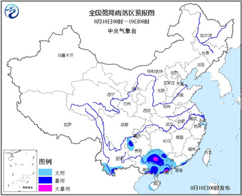 暴雨藍(lán)色預(yù)警：廣東廣西等部分地區(qū)有大暴雨