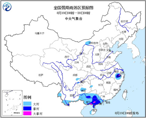 暴雨藍色預警：廣東浙江等地局部有大暴雨