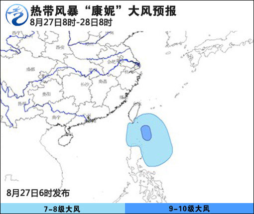 08月27日：氣象服務(wù)公報(bào)