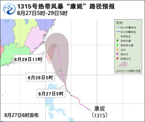 08月27日：氣象服務(wù)公報(bào)